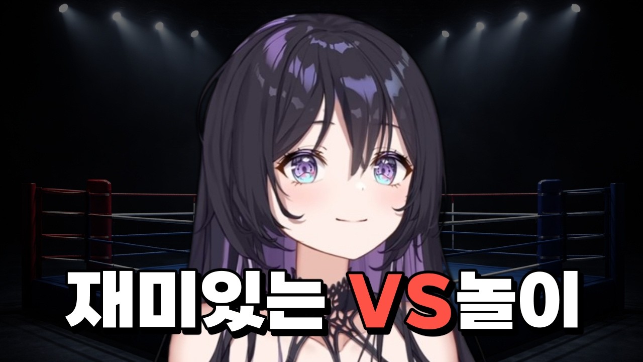 [아리사] 리사랑 무용이랑 싸우면 누가 이김?