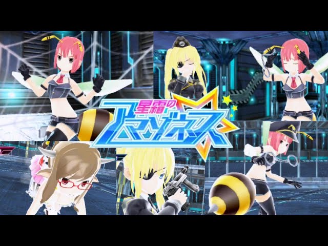 ハチに殺虫剤を求められた【星霜のアマゾネス】 - YouTube