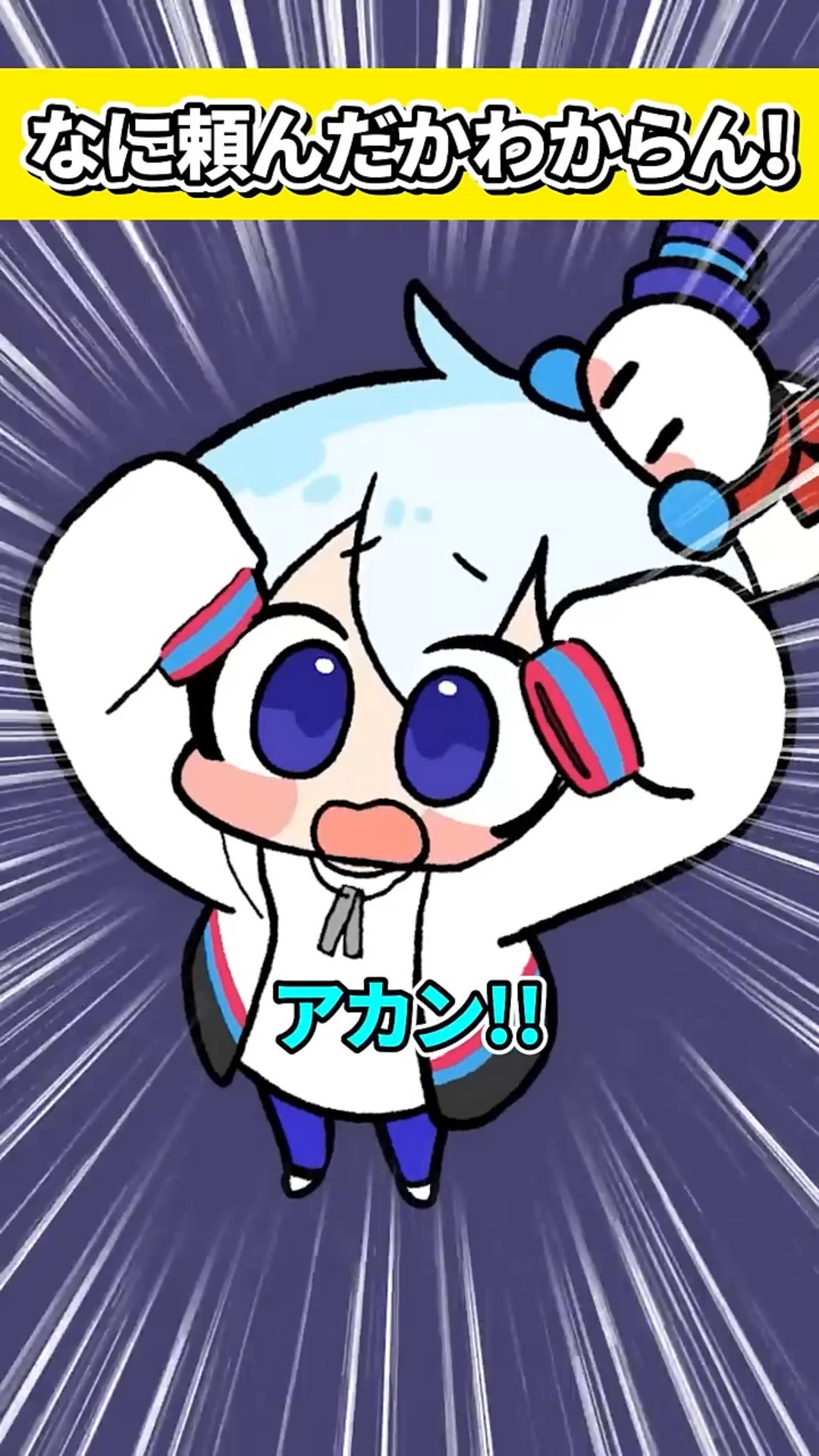 なに頼んだかわからん！！【おらふくん】#shorts - YouTube