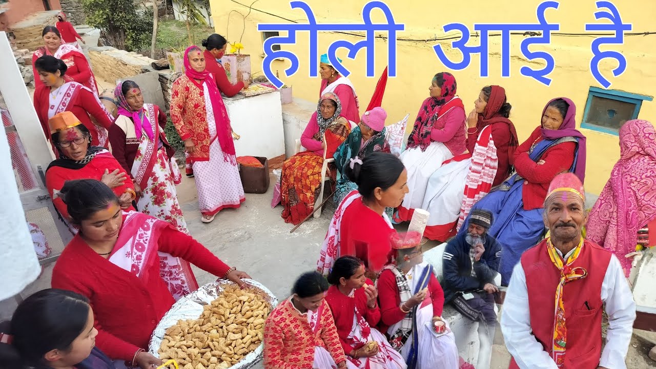 महिलाओं की होली || होली के रंग महिलाओं के संग 