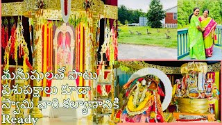 #vlog అమెరికా లో అత్యద్భుతం గా జరిగిన శ్రీవారి కళ్యాణోత్సవం 🌸🌸🙏brahmostavalu part2