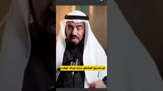 طارق السويدان يوجه كلام مهم عن أبناء فلسطين فماذا قال طارق_السويدان مشاهير_تيك_توك shorts tik