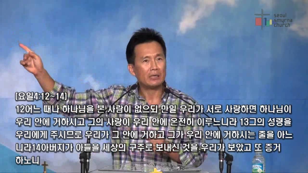 CLTV파워메시지(HD)_'오른손의 하는 것을 왼손이 모르게 하라' 김성수목사의 산상수훈(30회)