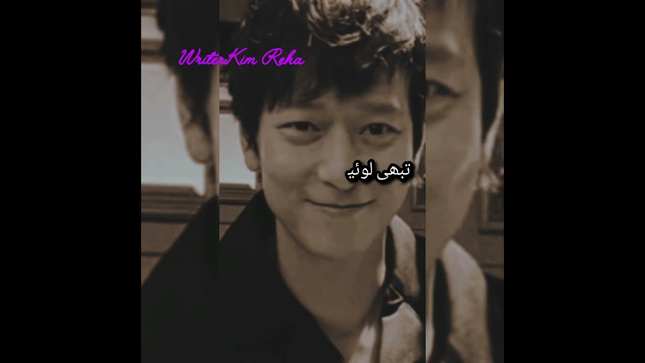 ~~*🌼ISHQ-AKHRI🌼||Part 16 ||taekook ff in Urdu||top kook||bottom tae~*~