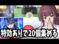 【妖怪ウォッチぷにぷに】アイロワチップの(特効あり)ドロップ検証【アイロワ】