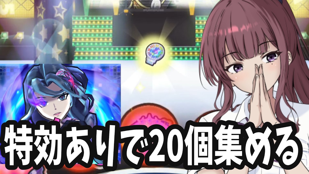 【妖怪ウォッチぷにぷに】アイロワチップの(特効あり)ドロップ検証【アイロワ】