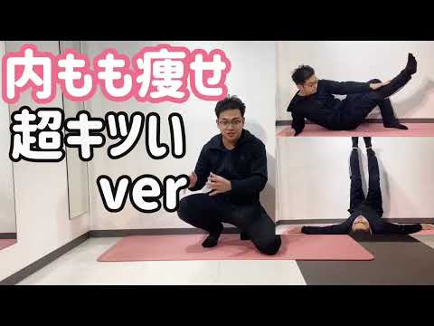 ズボラストレッチ 最新動画 【夏までに脚やせ】普段使わない筋肉使って、脚やせするストレッチ！