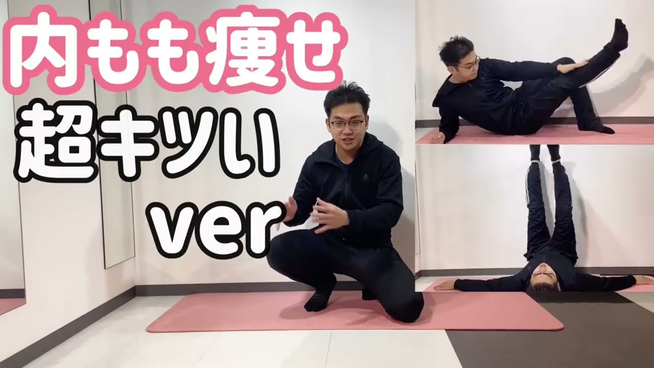 【夏までに脚やせ】普段使わない筋肉使って、脚やせするストレッチ！