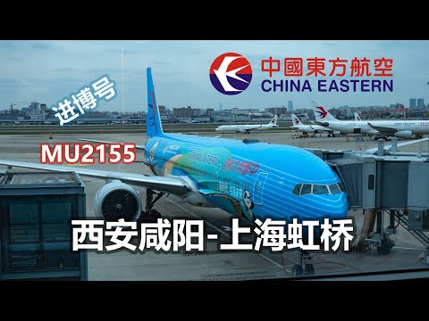中国東方航空Boeing777-300ER 中国東方航空 Boeing 777-300 B-2021 成田国際空港 航空フォト
