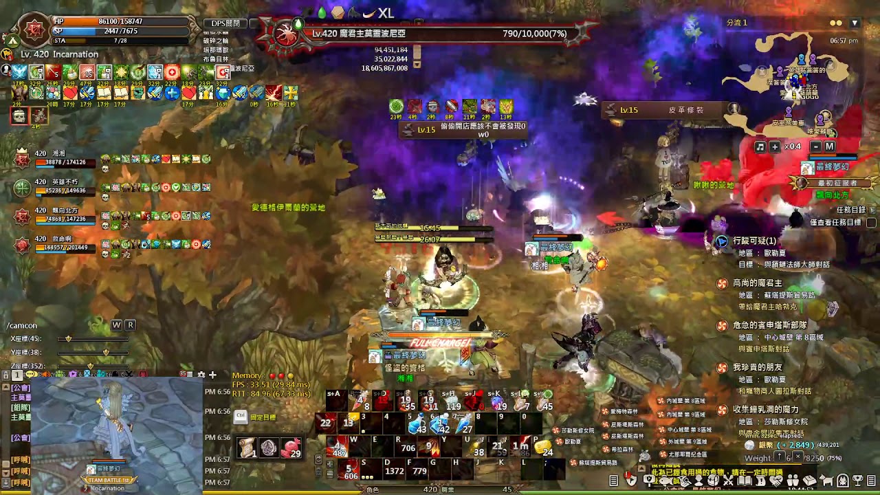 [TOS] Moringponia Field Boss / Ranger-Fletcher-Mergen - Tree of Savior