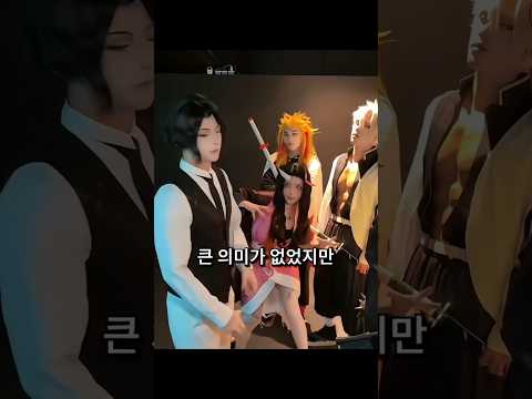 무잔이 까먹은 한 가지 사실 thumbnail