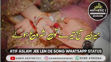Jee Len De | Meri Subha Tery Tu Shuro Howey | Atif Aslam WhatsApp Status |