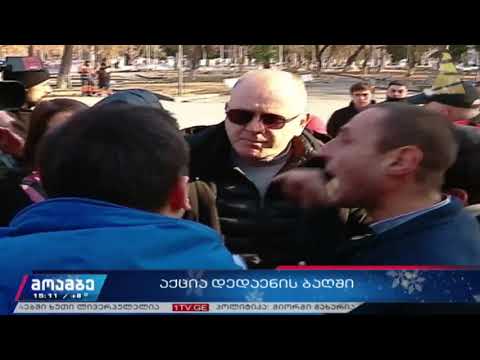 გარემოვაჭრეების მხარდასაჭერი ფლი მარკეტი