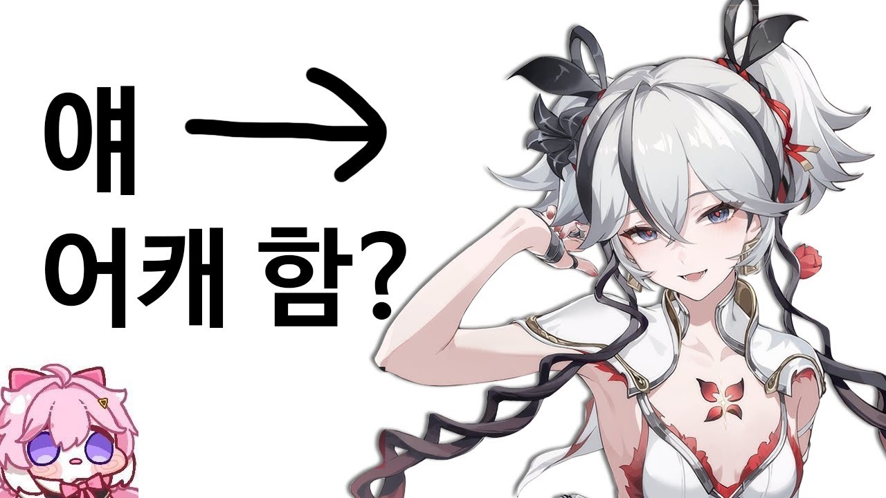 [명조] 앙코도 이해할 수 있는 카멜리아 사용법