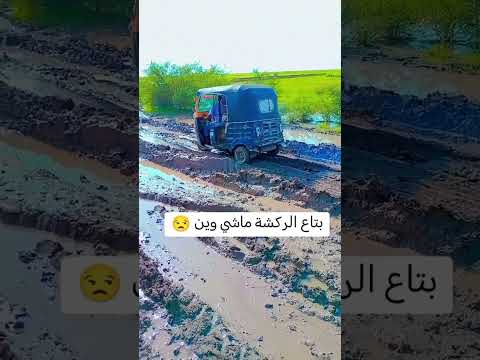 انتحار صاحب الركشة السودان نيالا دارفور بلدنا