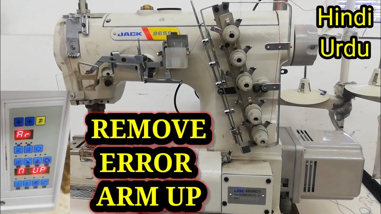 how to fix error arm up of jack jk-8669BD interlock machine  in urdu & hindi by gm electronics tech