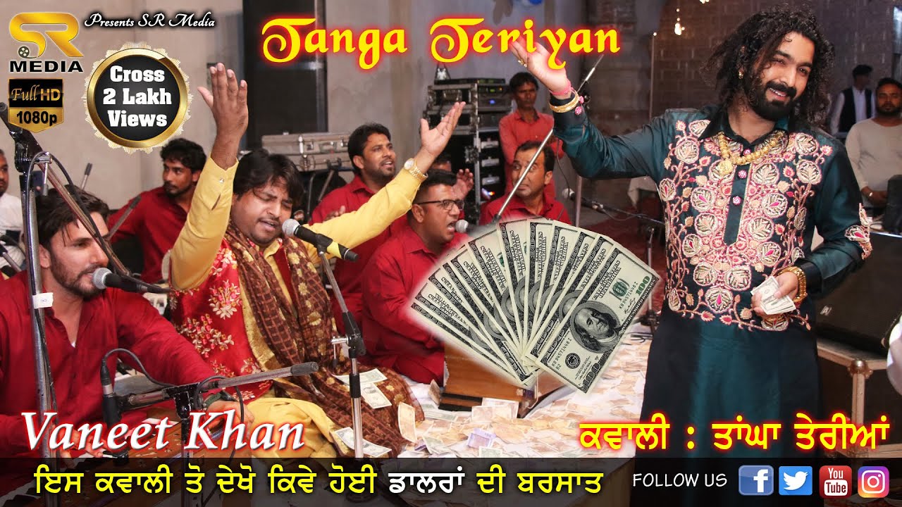 Vaneet Khan | Tanga Teriyan | Darbar Baba Rehmat Shah Qadri Ji | Live Performance | SR Media
