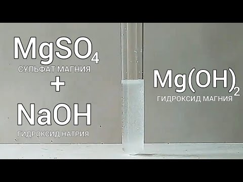 Video: Rawatan Preeklamsia: Terapi Magnesium Sulfat