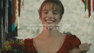 아무도 내 사랑을 훔치진 못할 거야｜Dan   Shay - Steal My Love