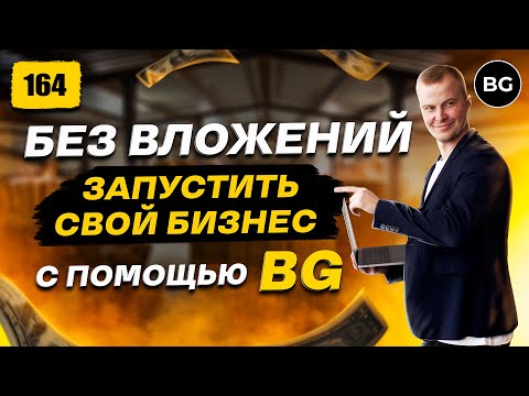 Заработок В Интернете Без Вложений 2023! НОВЫЙ СПОСОБ!