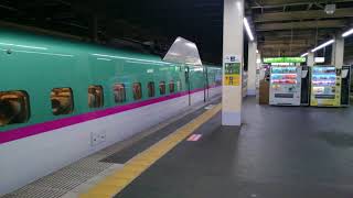 新幹線E5系、東京方面、大宮駅発車、やまびこ58号、グランクラス編成付き!