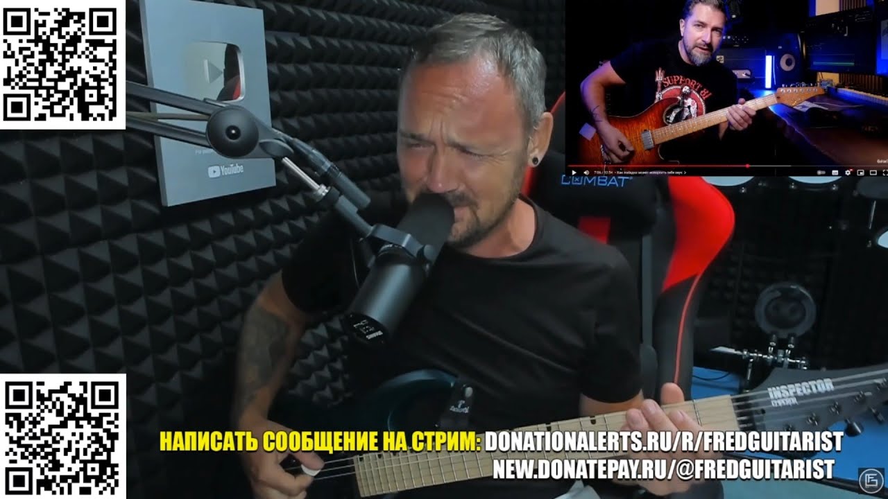 ПАВЕЛ ЗАБУРУЕВ ВЫДАЛ БАЗУ ПРО ПОСАДКУ ДЛЯ ФРЕДГИТАРИСТА!