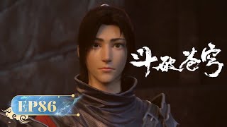 🌟INDOSUB | Battle Through the Heavens EP 86 | Yuewen Animation