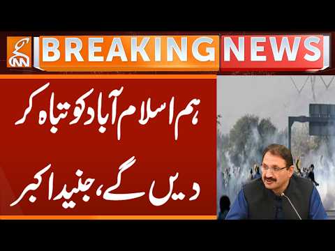 “We Will Destroy Islamabad” Junaid Akbar| Breaking News | GNN