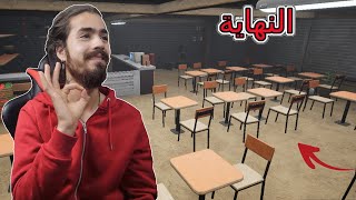 محاكي مطعم الفلافل #8 : شو ممكن يصير اذا جبت 15 طاولة 😱🍟🍔 FALAFEL