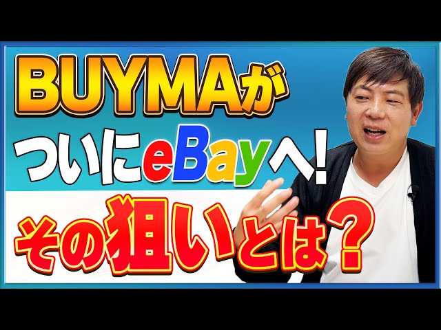 在庫処分セール 海外マステ 切り売り 在庫処分セール開催！】津店・四国エリア 9/2～9/5まで！
