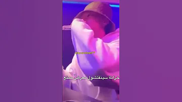 راب هوشي لاغراض كوبس AKV SRT SHORTs سفنتين Seventeen 