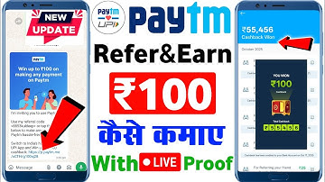 paytm refer and earn full process 2025 paytm refer and earn new update | paytm refer and earn |