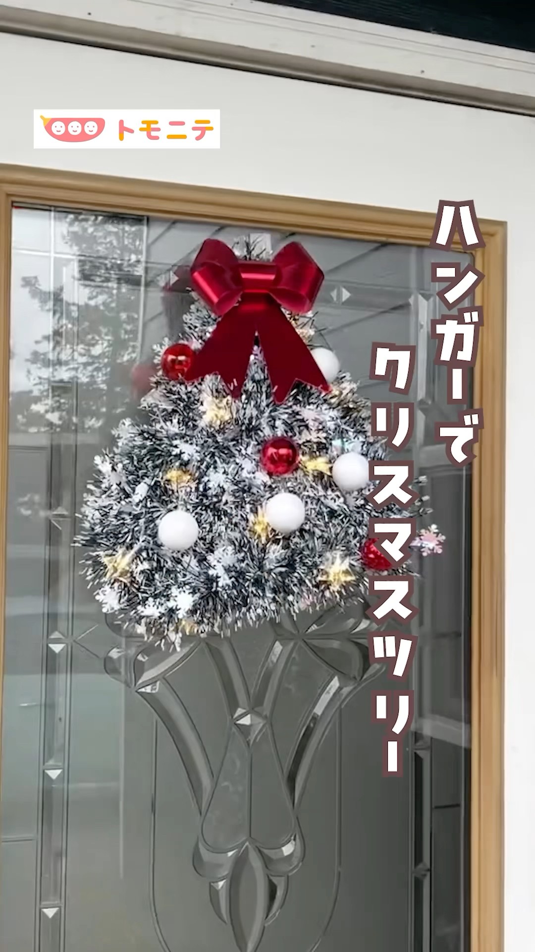 Easy to make with a hanger] Portable Christmas tree - YouTube