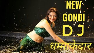 Newgondisongs2020Manjuda NivaमजडनवRivanshkhandatemusicr.k