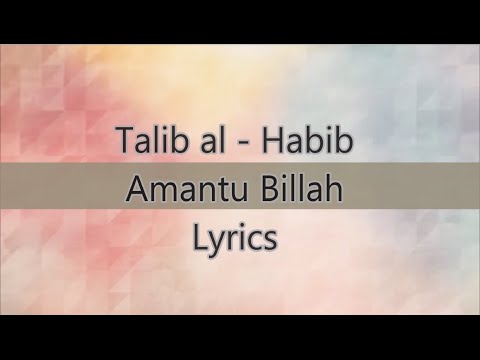 talib-al-habib---amantu-billah---lyrics