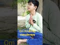 Om Kridhnay vasudevaya hariye!#radha #krishna #love #shorts #reels