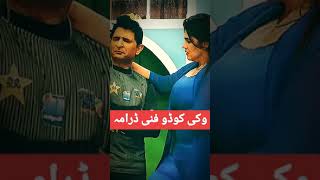 Sunehri Khan, Vicki Kodduu, Amjad Rana Full Hot