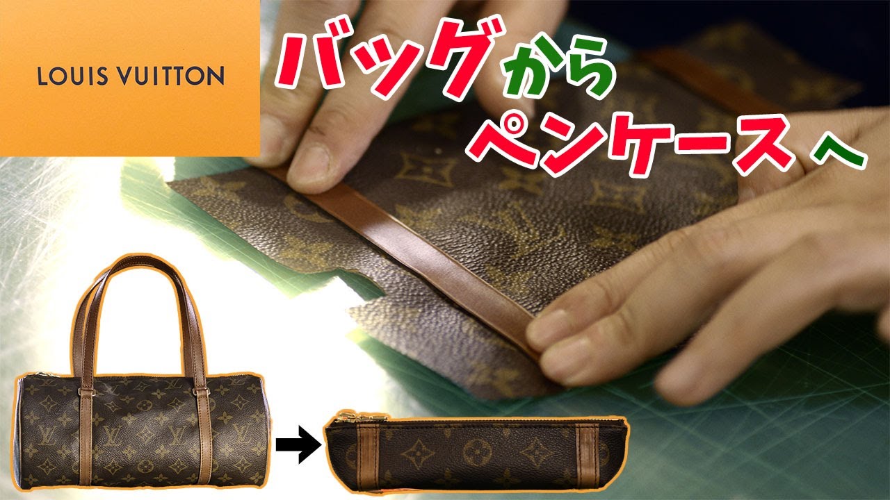 リメイク用ルイヴィトン 明日着 限定 メタリック 上質ラムレザー♪ LV モノグラム ZIPPY (Louis