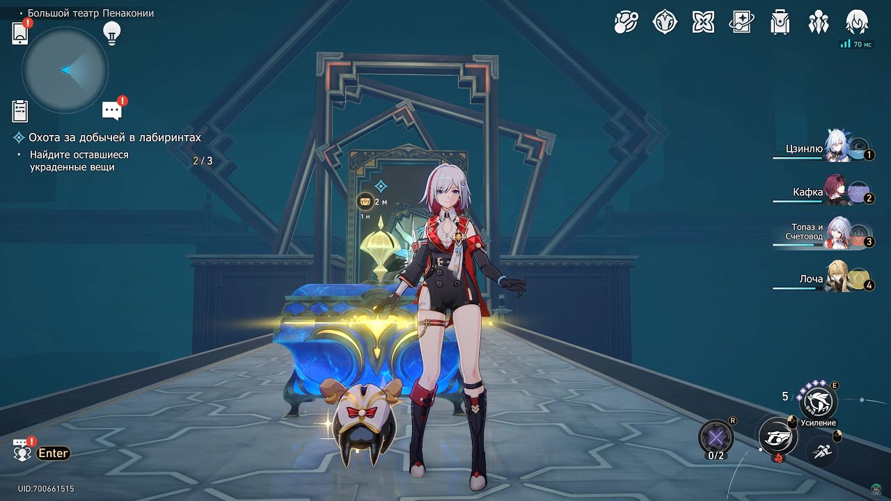 [PC] [66] Honkai: Star Rail 2.2 - Охота за добычей в лабиринтах