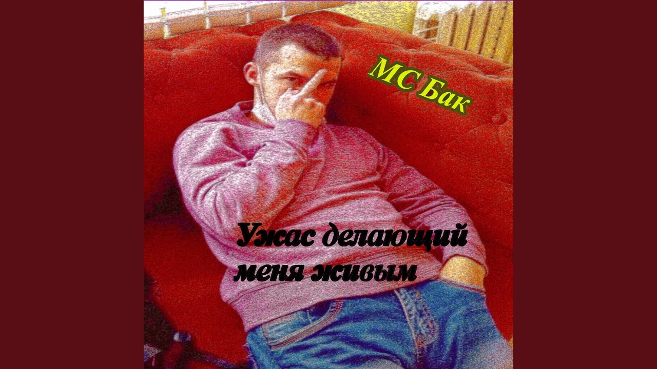 Судьбой bekijken op YouTube
