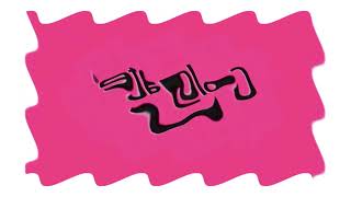 Colgate Logo 2018 in G-Major Collection (1-100) and Approved