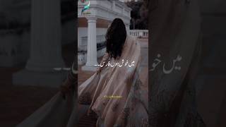 Novel Name Namal By Nimra Ahmad Urdu Novels Lines novellines love shorts novels urdunovels