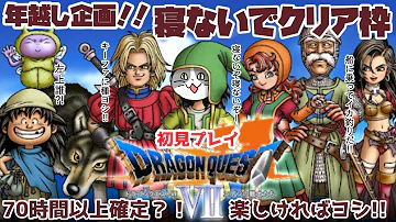 ドラクエ7 Mp3 ドラクエ7 Mp3