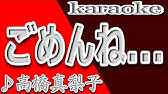 シルエット ロマンス 大橋純子 カラオケ 歌詞 Shiruetto Romansu Junko Ohashi Youtube