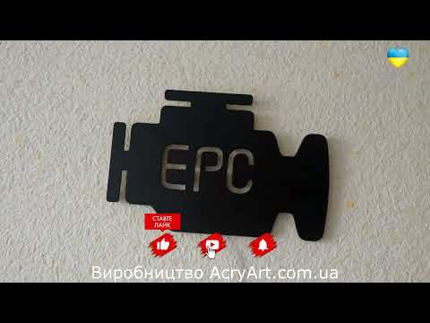 Панно декоративная картина на стену Check Engine EPC 300х195 acr-p000184, видео 1