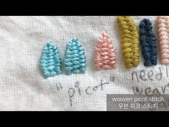 프랑스자수 - 니들 위빙 우븐 피코 스티치 needle weaving woven picot stitch