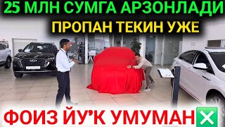 : 16-    ' 25  A CHERY NARXLARI 2025 SAMARQAND MOSHINA BOZORI 2025