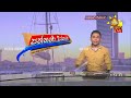 පොලිස්|sin