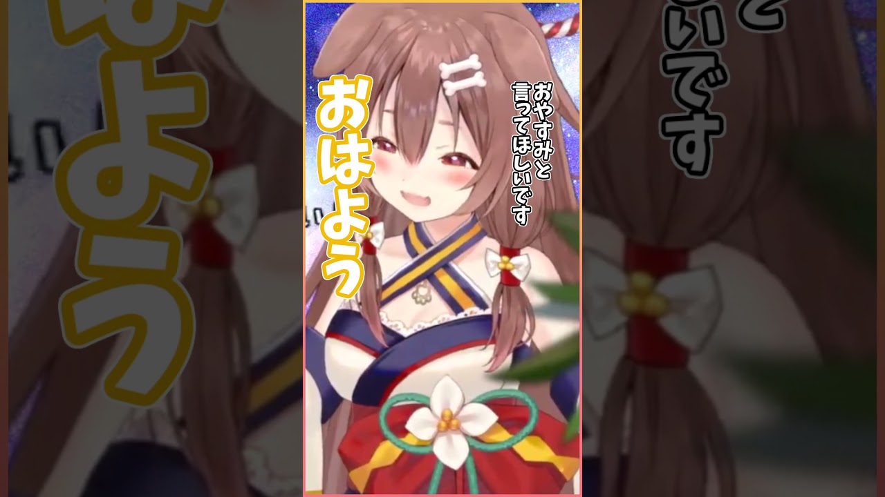 おはよう #hololive