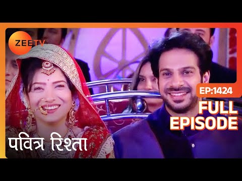 Pavitra Rishta | Ep. 1424 | प्यार की हुई जीत: Ankita और Naren finally हुए एक साथ | Zee TV